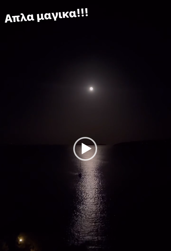 Γιώργος Λιάγκας βίντεο Πόρος