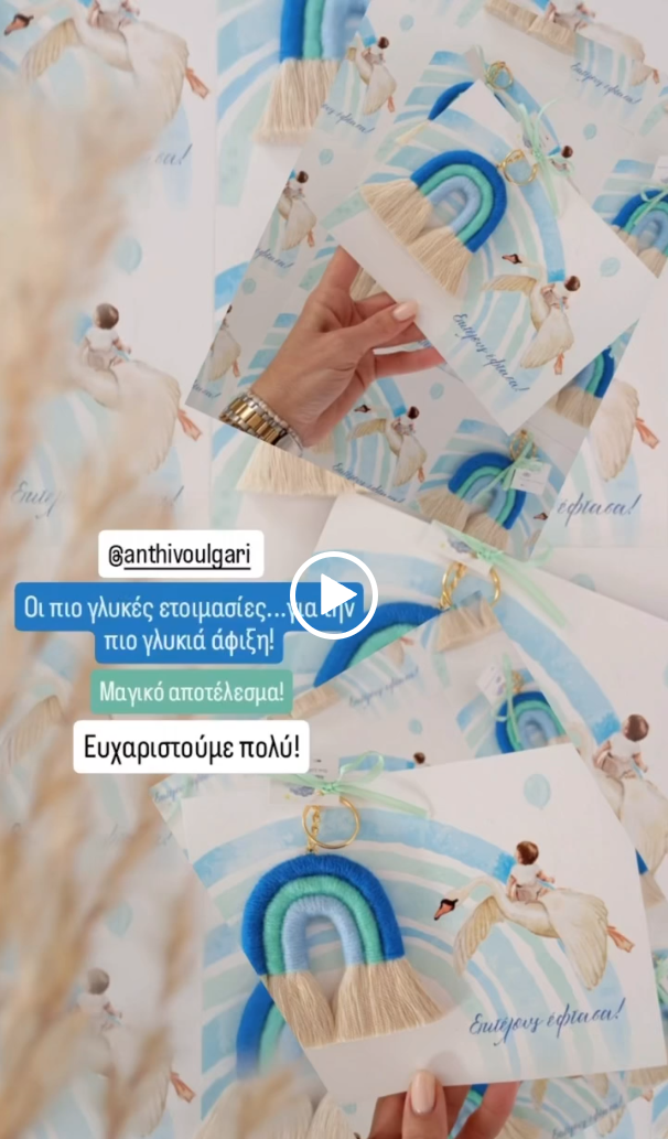 Ανθή Βούλγαρη