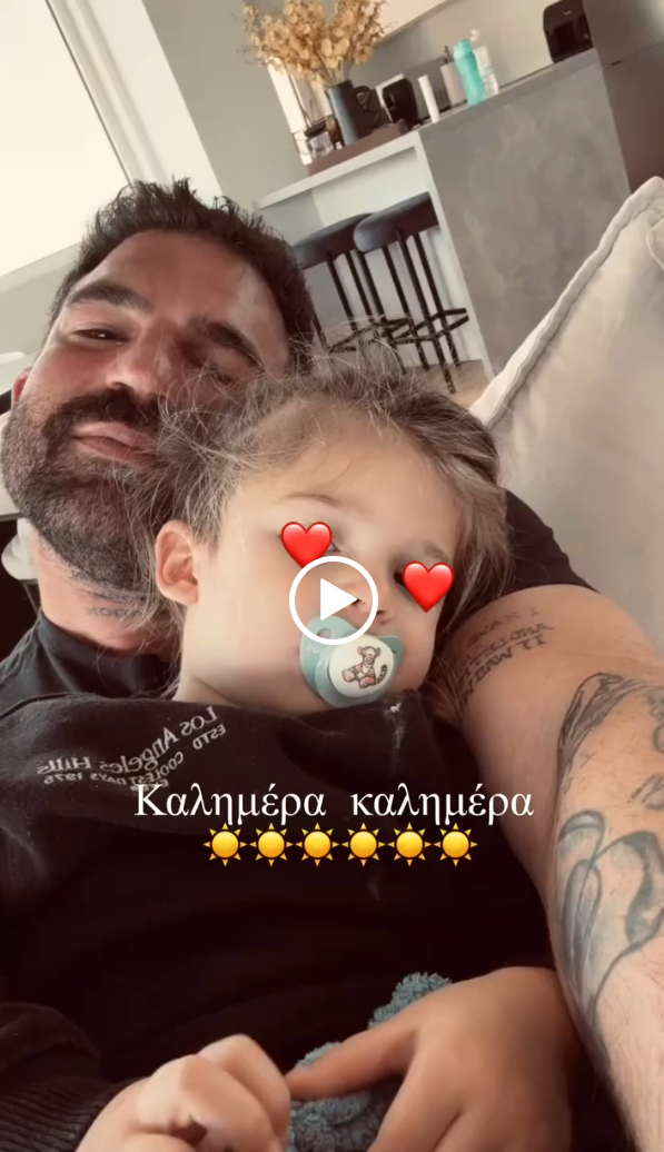 «Ο Πάρης είναι κοινωνικός. Προσπαθώ εγώ και η Ιωάννα να του δείχνουμε τα πάντα, να του γνωρίζουμε τα πάντα».