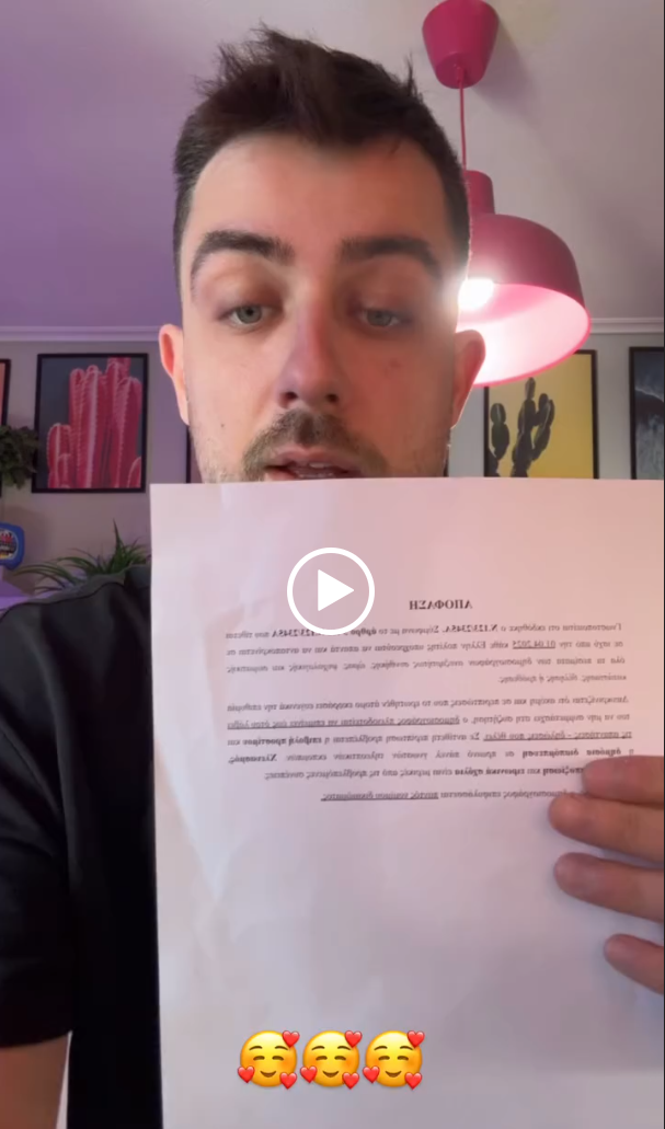 ipster σε "Super Κατερίνα": "Επειδή δεν απαντάω βγαίνετε και με ειρωνεύεστε"