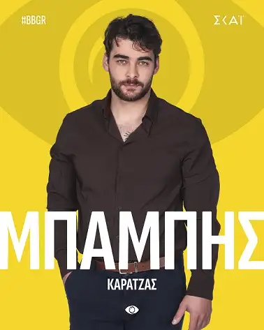 Big Brother 2025 - Big Brother 2025