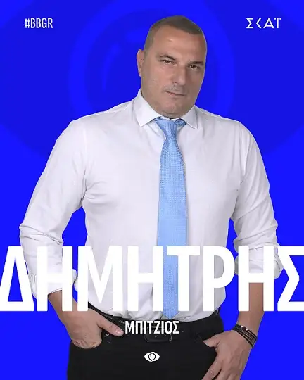 Δημήτρης Μπίτζιος - Big Brother 2025