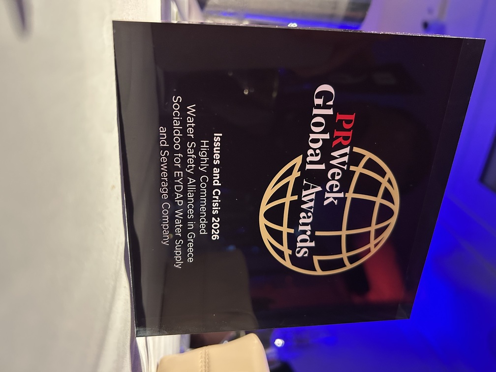 SOCIALDOO: Διεθνής διάκριση στα PR Week Global Awards στο Λονδίνο