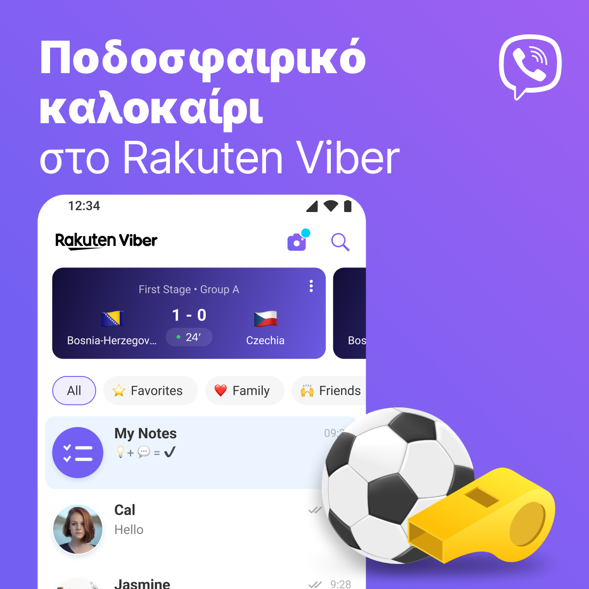 Rakuten Viber & Nova: Φέρνουν live scores και στατιστικά αγώνων σε πραγματικό χρόνο (