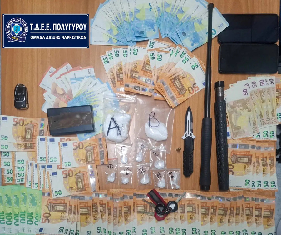 Χαλκιδική: Συνελήφθη ημεδαπός για διακίνηση ναρκωτικών ουσιών