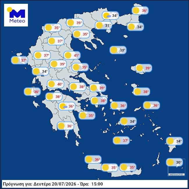 Καιρός: Κορυφώνεται ο καύσωνας Δευτέρα & Τρίτη, πάνω από τους 40 βαθμούς Κελσίου η θερμοκρασία