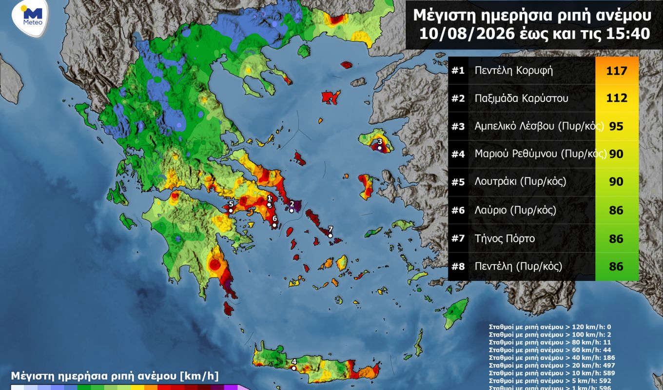 Άνεμοι χάρτης