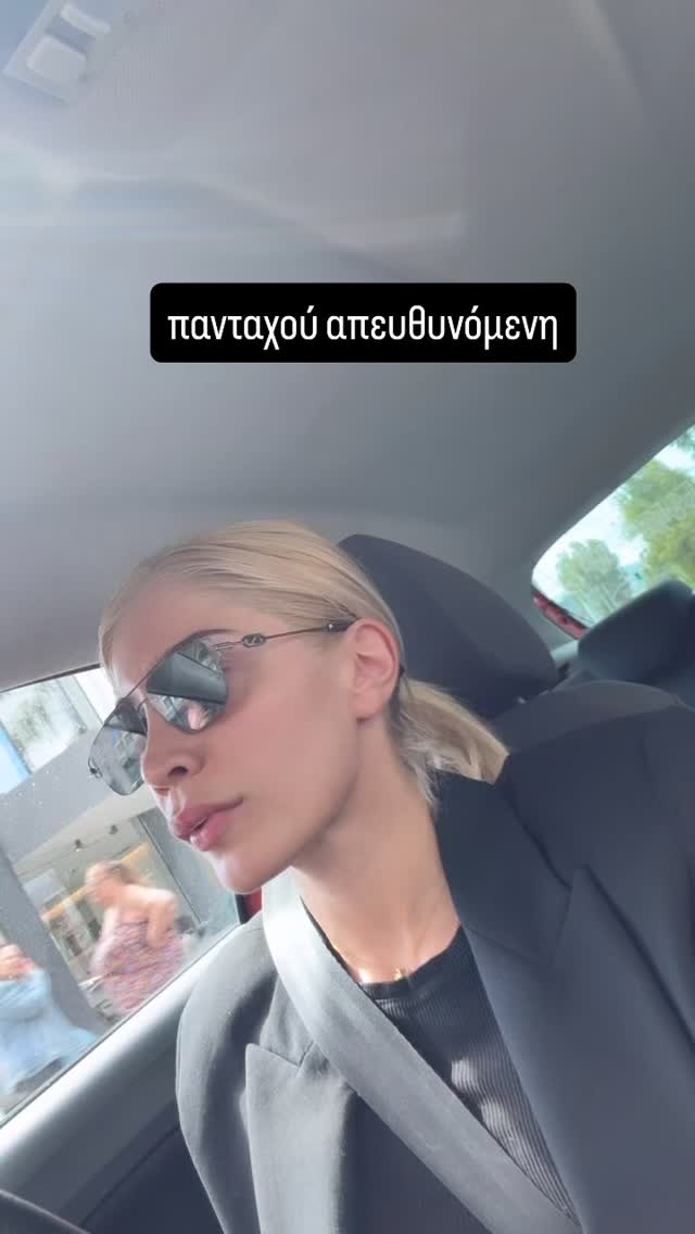 Στο δεύτερο βίντεο ο τόνος της έγινε ακόμη πιο έντονος, με την τραγουδίστρια να απευθύνεται ευθέως στους ανθρώπους που θεωρεί ότι την έβλαψαν.