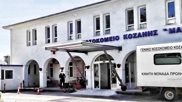 Κοζάνη: 10χρονη πνίγηκε τρώγοντας πατατάκια - Συναγερμός στο ΕΚΑΒ