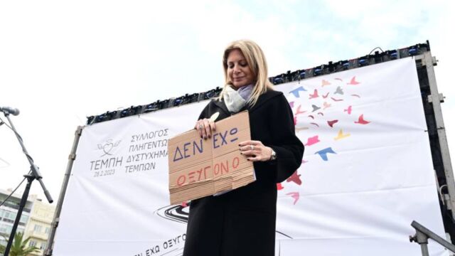 Η Μαρία Καρυστιανού απαντά για δημιουργία κόμματος στα Παραπολιτικά 90,1: Θέλω μία αλλαγή ώστε να αναγεννηθεί η χώρα (Ηχητικό)