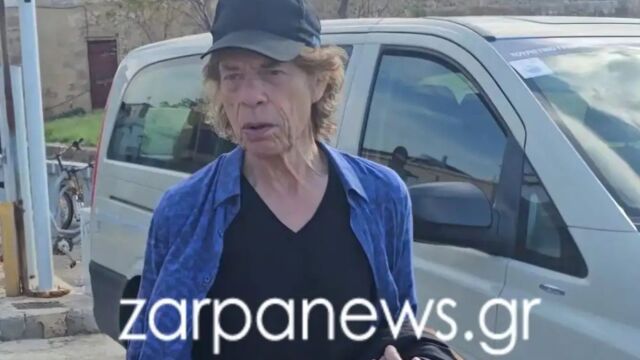 Ο Μικ Τζάγκερ στα Χανιά: Η αφοπλιστική αντίδραση του όταν ρωτήθηκε για τα Γλυπτά του Παρθενώνα στο Βρετανικό Μουσείο (Εικόνες)