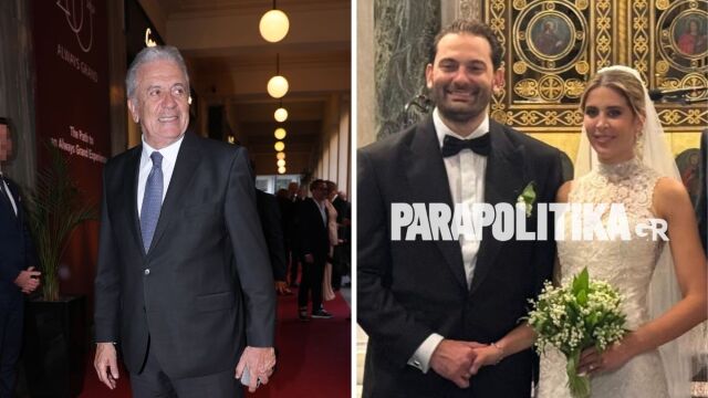 Ο Δημήτρης Αβραμόπουλος μιλάει στην Σάσα Σταμάτη και στο parapolitika.gr: Ο γάμος του Φιλίππου και της Αλίκης γέμισε την καρδιά μου συγκίνηση και χαρά