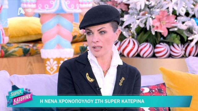 Η συγκλονιστική αποκάλυψη της Νένας Χρονοπούλου για την εμφάνισή της: Είχα φτάσει 99 κιλά, είχα παραμορφωθεί (Βίντεο)