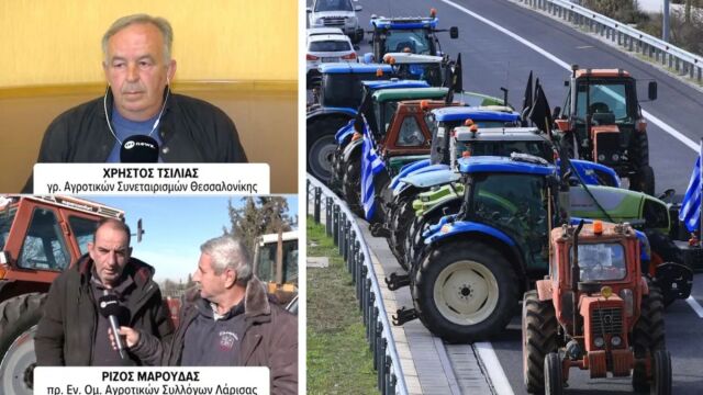 Άγριος καυγάς αγροτών on air: Έχουμε ξεφτιλιστεί, ταλαιπωρείς τον κόσμο, παίρνεις γραμμή από τον Περισσό (Βίντεο)