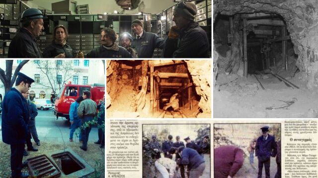 Το ριφιφί του αιώνα: Αυτή είναι η πραγματική ιστορία πίσω από την περίπλοκη ληστεία της σύγχρονης Ελλάδας (Εικόνες & Βίντεο)