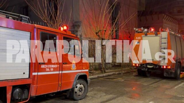 Φωτιά στο Αιγινήτειο νοσοκομείο - Άμεση επέμβαση της Πυροσβεστικής (Εικόνες)