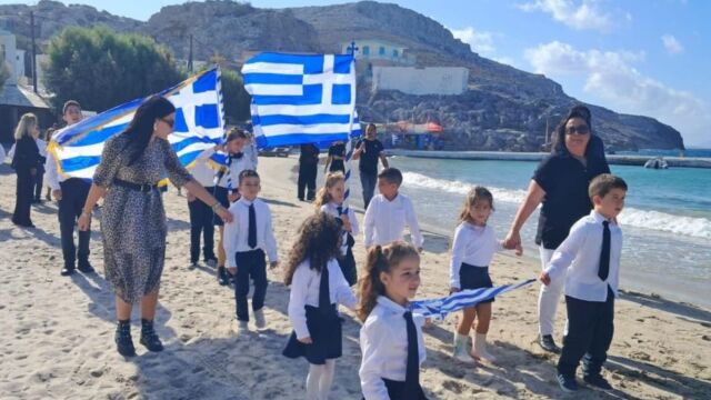 Στο Περιστέρι θα παρελάσουν οι μαθητές της Ψερίμου