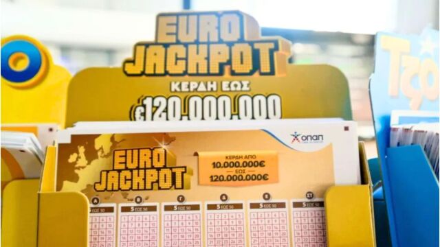 Eurojackpot 24/3/26: Οι τυχεροί αριθμοί για τα 49 εκατ. ευρώ