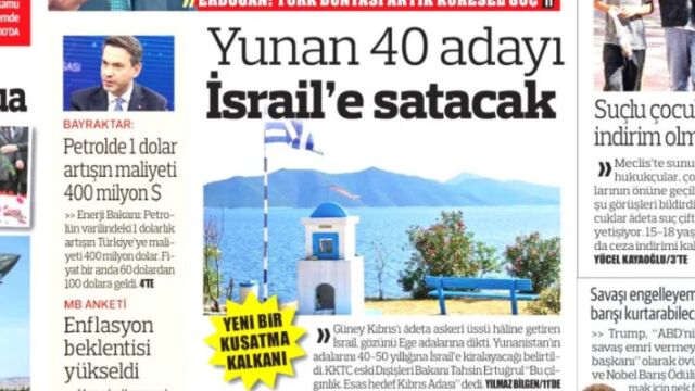 Προκλητικό πρωτοσέλιδο Τουρκικής εφημερίδας: 