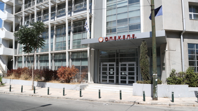 Έρχεται και άλλη δικογραφία για τον ΟΠΕΚΕΠΕ: Στο 