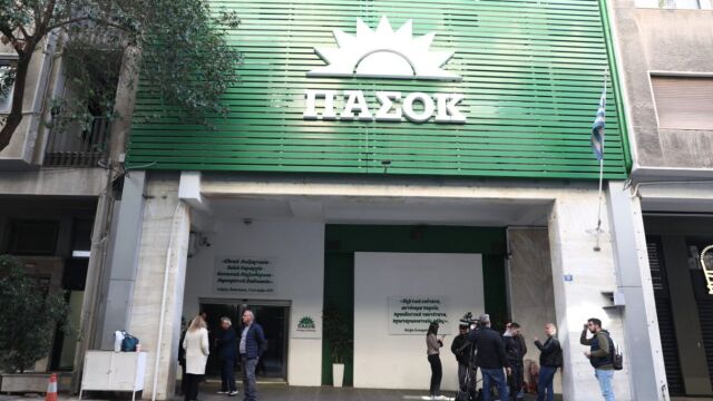 ΠΑΣΟΚ κατά Λαζαρίδη: 