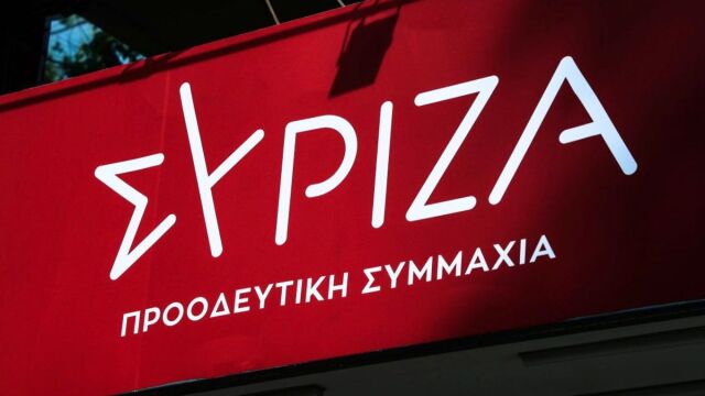ΣΥΡΙΖΑ: Οι υποκλοπές και το Κράτος Δικαίου δεν πάνε μαζί