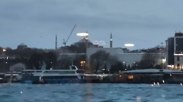 Αγία Σοφία: Νέα πρόκληση της Τουρκίας - Κρέμασαν φωτεινή επιγραφή δεν υπάρχει άλλος θεός, εκτός από τον Αλλάχ