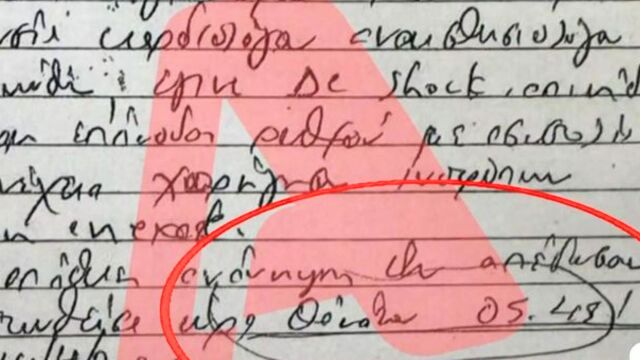 Kεφαλονιά: Για 77 λεπτά πάλευε για να κρατηθεί στη ζωή η 19χρονη Μυρτώ (Βίντεο)