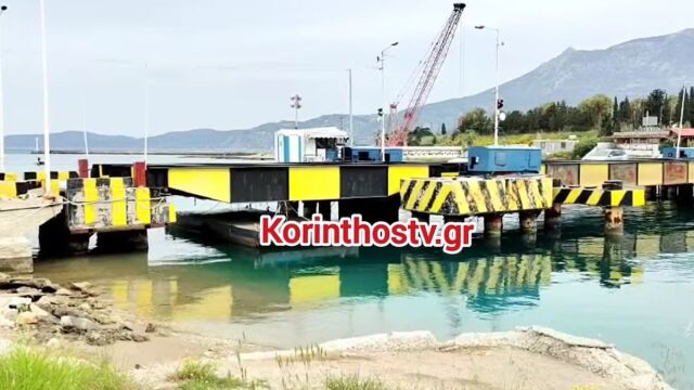 Κόρινθος: Από το Ψυχικό η 17χρονη που εντοπίστηκε νεκρή στoν Ισθμό - Βρέθηκε σημείωμα που άφησε (Βίντεο)