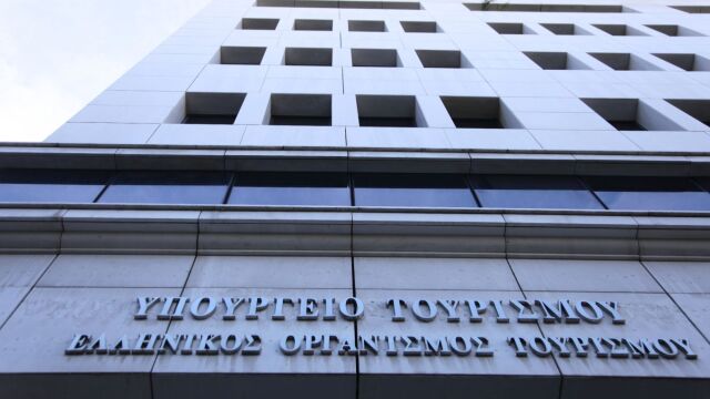 Σοκ στο υπουργείο Τουρισμού: 51χρονη έπεσε στο κενό από τον δεύτερο όροφο - Τραυματίστηκε θανάσιμα