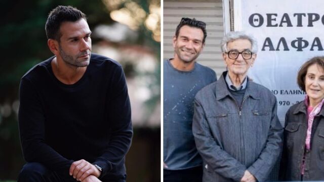 Τάσος Ιορδανίδης: Η αποκάλυψη για το 2020 και το ευχαριστώ στο Στέφανο Ληναίο που έφυγε από την ζωή και την Έλλη Φωτίου (Εικόνα)