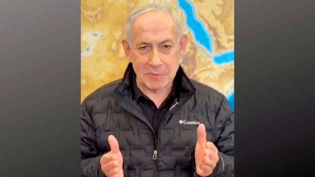 Nετανιάχου: 