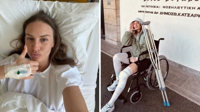 Κατερίνα Δαλάκα: Πήρε εξιτήριο από το νοσοκομείο μετά το χειρουργείο - Η φωτό σε αναπηρικό αμαξίδιο (Εικόνα)