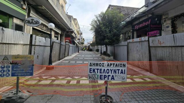 ΥΠΕΣ: 1,2 εκατ. ευρώ για την ολοκλήρωση του Open Mall Άρτας