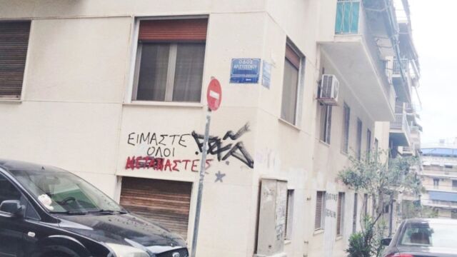 Παγκράτι: Κρυφτούλι του 59χρονου για ν’ αποφύγει τη σύλληψη - Το… ταχυδακτυλουργικό κόλπο που επιστράτευσε ο μεσήλικας άνδρας που έσπασε στο ξύλο την 22χρονη για το… πάρκινγκ