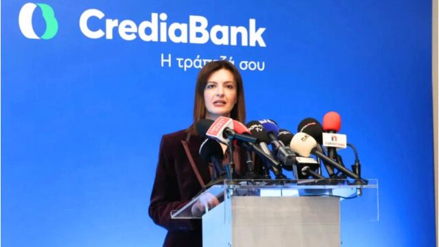 CrediaBank: Γενική Συνέλευση των μετόχων στις 22 Μαΐου