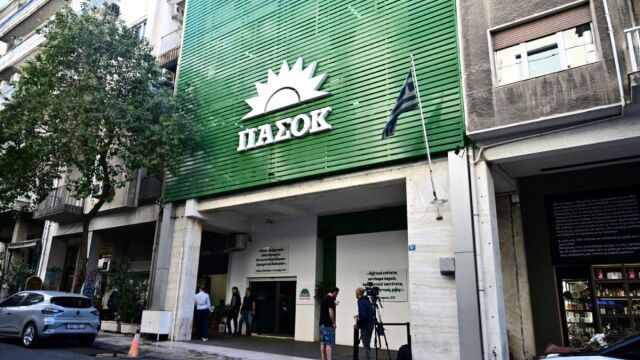 ΠΑΣΟΚ: 