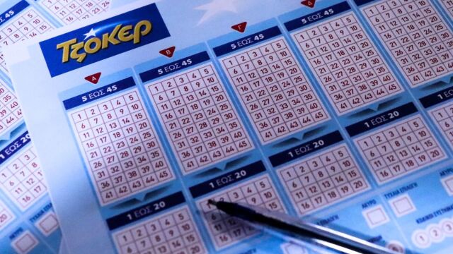 Κλήρωση Τζόκερ 30/4/26: Οι αριθμοί για τα 7.600.000 ευρώ