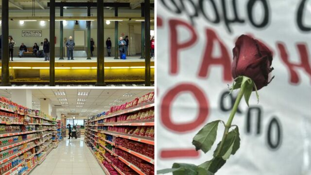 Πρωτομαγιά: Πώς θα κινηθούν τα Μέσα Μαζικής Μεταφοράς - Ποια καταστήματα και σούπερ μάρκετ θα είναι ανοιχτά (Βίντεο)