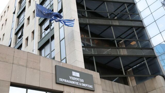 ΥΠΕΝ: Τροπολογία για αναστολή οικοδομικών εργασιών σε περιοχές της Μήλου που εκπονούνται και Ειδικά Πολεοδομικά Σχέδια