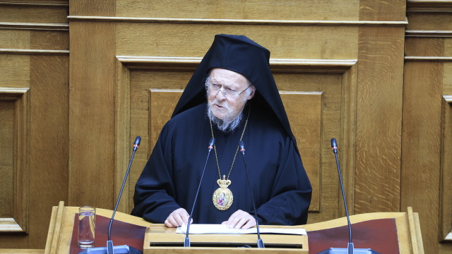 Ιστορική ομιλία του Οικουμενικού Πατριάρχη Βαρθολομαίου στη Βουλή: Θαυμάζουμε το ελληνικό πνεύμα που δώρισε τη Δημοκρατία - Επαινούμε κάθε ειλικρινή ειρηνευτική πρωτοβουλία (Εικόνες & Βίντεο)