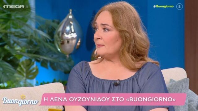 Ελένη Ουζουνίδου: Η εξομολόγηση για τον σύζυγό της - 