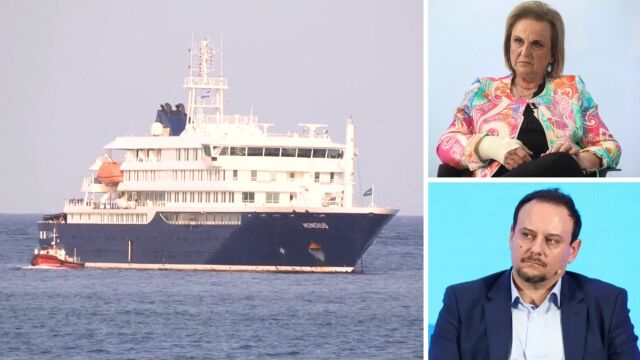 Παγώνη  Μαγιορκίνης για Χανταϊό: 