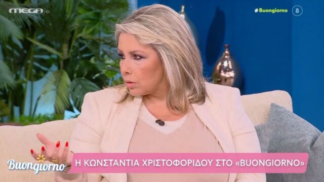 Κωνσταντία Χριστοφορίδου για συνάδελφό της: Μου έδινε συνταγές από ανοιχτό μικρόφωνο για να με μπερδέψει, όλοι νομίζουν ότι είναι καλή αλλά είναι 