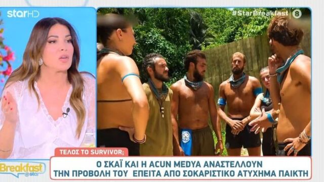 Σοκαριστική αποκάλυψη από την Ελένη Χατζίδου για το Survivor: 