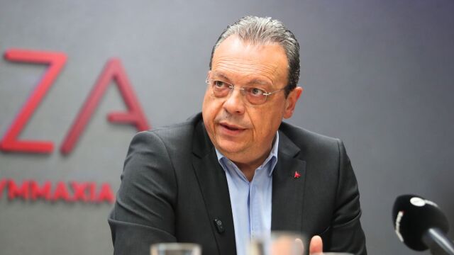 Φάμελλος: 