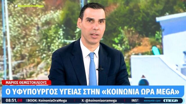 Μάριος Θεμιστοκλέους για χανταϊό: Η μετάδοση του από άνθρωπο σε άνθρωπο απαιτεί στενή επαφή για αρκετή ώρα (Βίντεο)