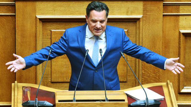 Γεωργιάδης: 