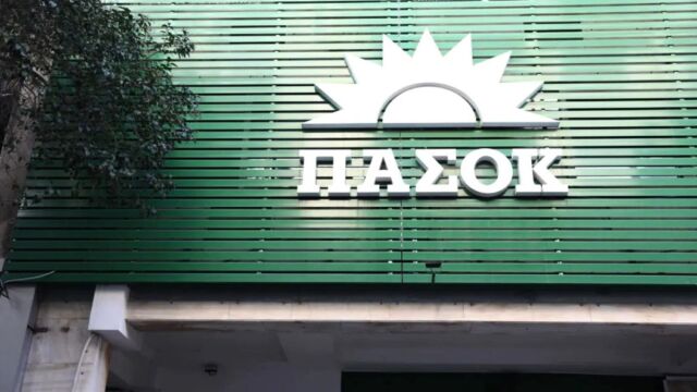 ΠΑΣΟΚ: Ο Κυρανάκης 