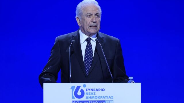 Αβραμόπουλος στο 16ο Συνέδριο ΝΔ: 